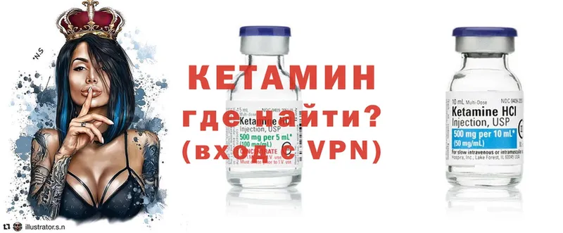 Кетамин ketamine  Болгар 