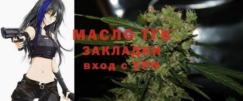 ТГК Wax  Болгар 